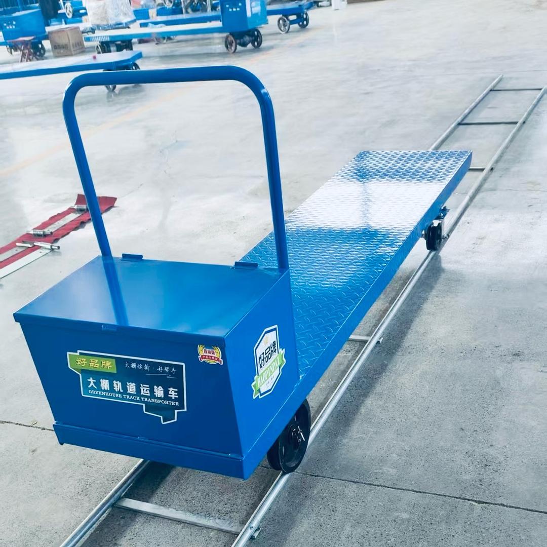 德州绿野农机有限公司轨道车～张芳