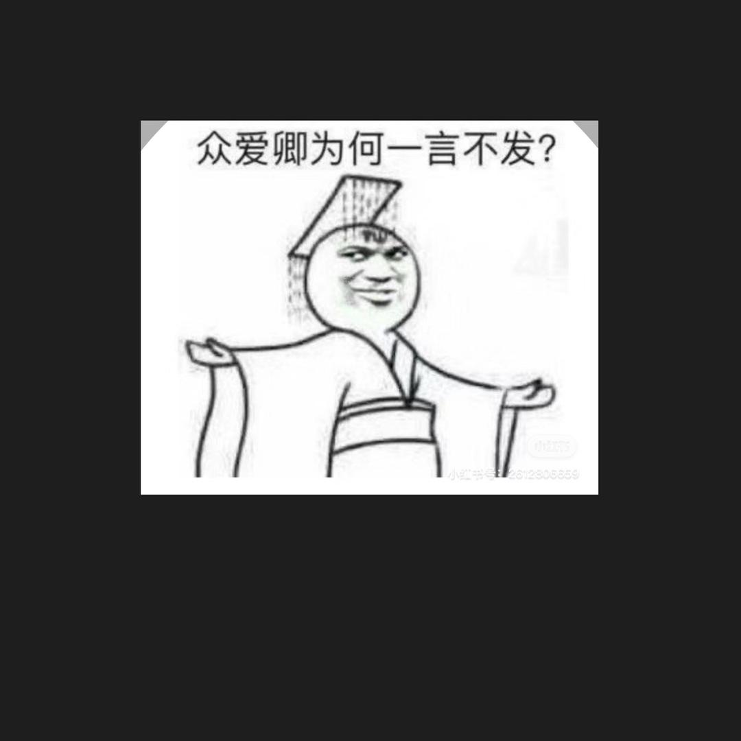 一喜