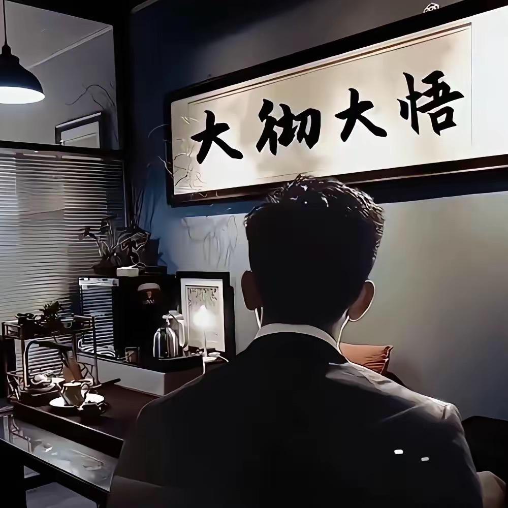 任喜