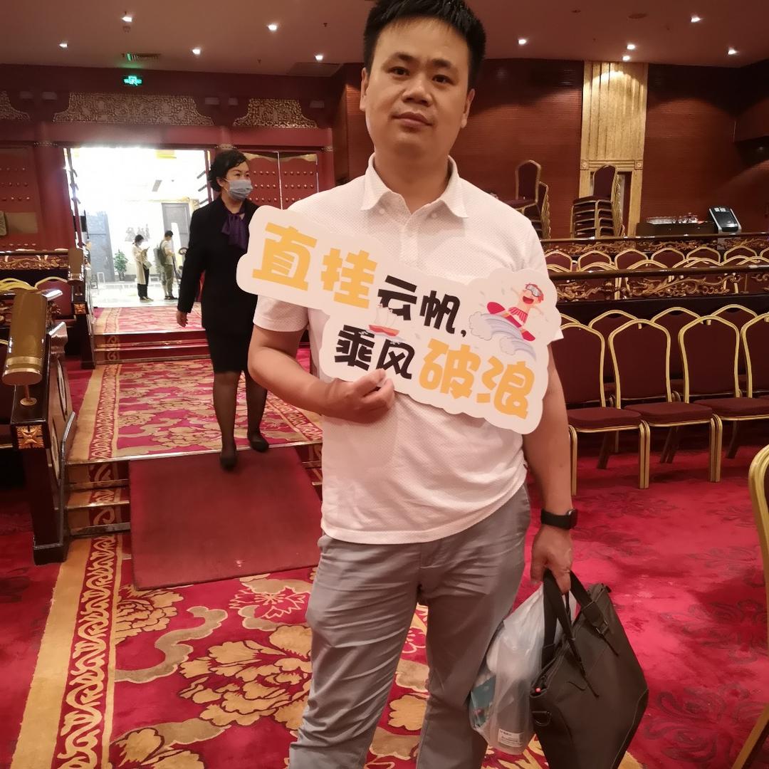 北斗