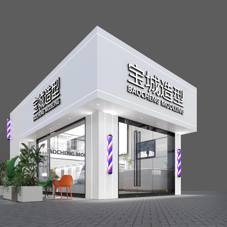 东莞宝城造型男士发型设计