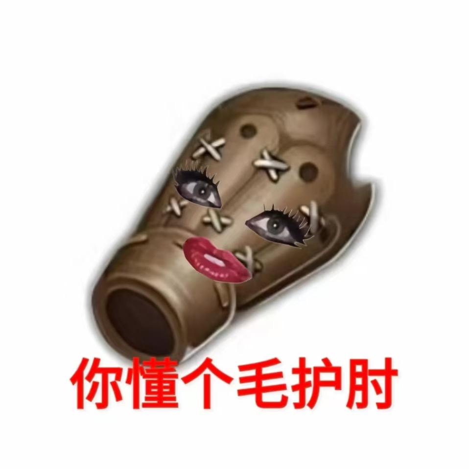 冬灼（回 C）