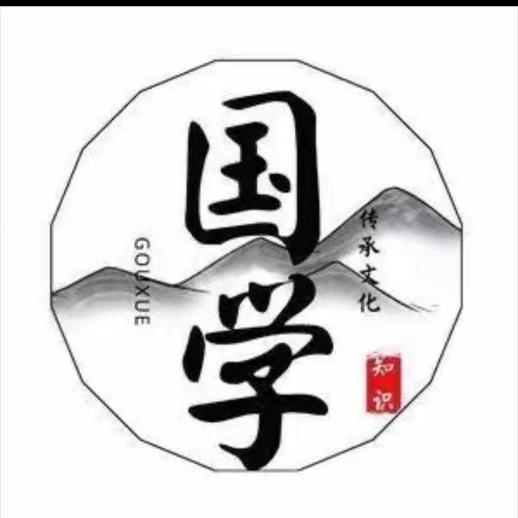 司徒居士