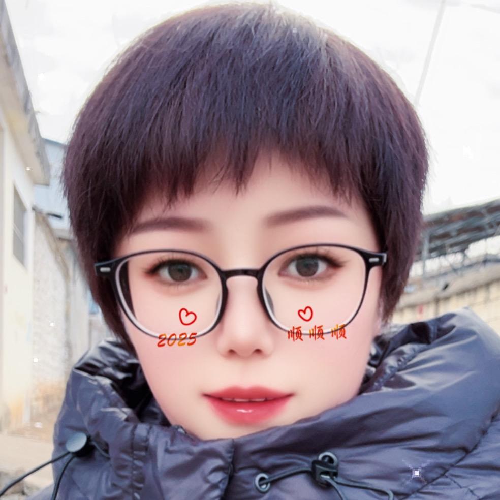 ᥫ᭡林深时见鹿🦌
