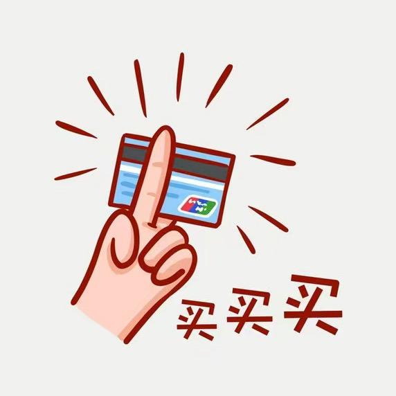 达麻将