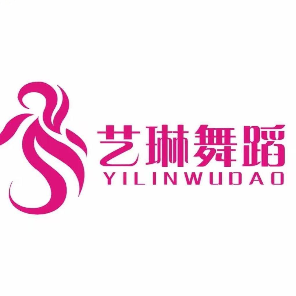 山西艺琳舞蹈专升本