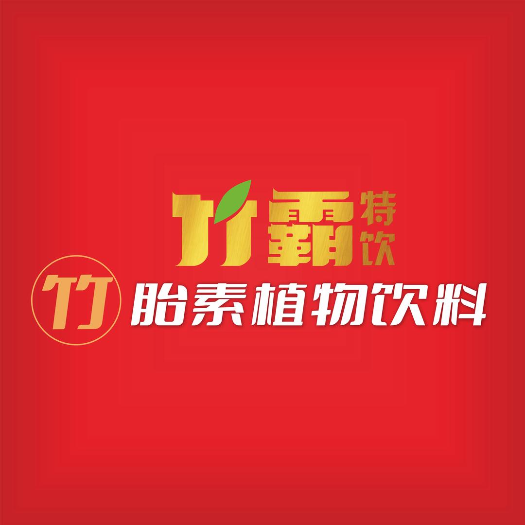 宁波森事商贸有限公司