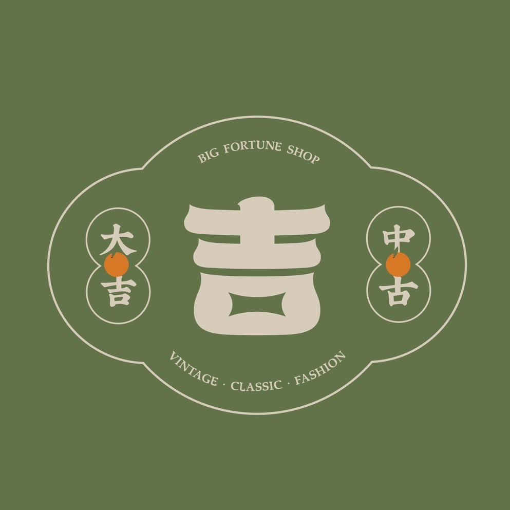 大吉中古-肉肉