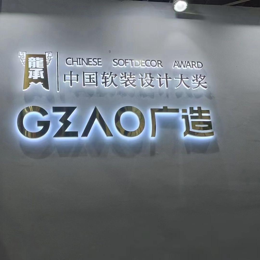 广造家具韩寒