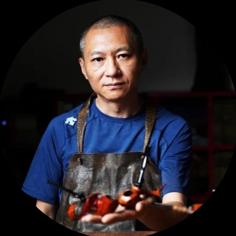 我本烟斗