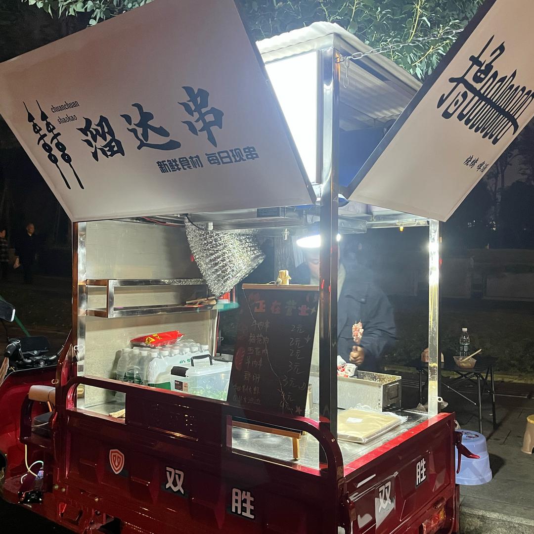 👾👾天天向上