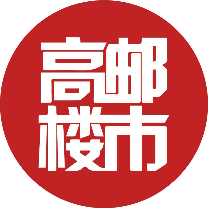 GYLSI