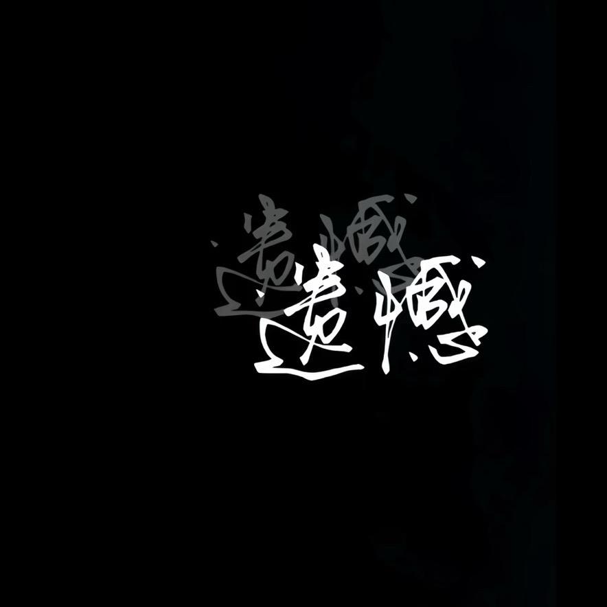 宝青坊二分店