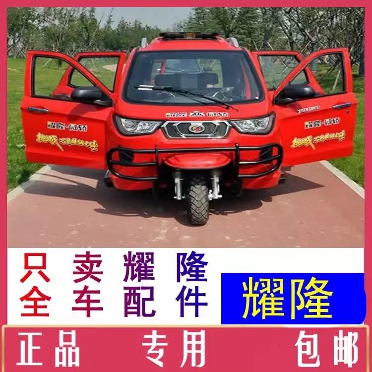 邛崃市平乐镇张敏车行