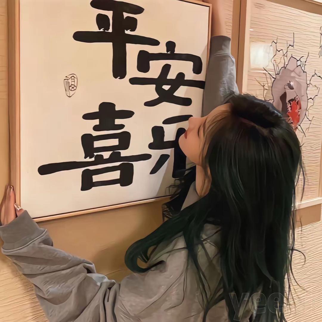 木 子 李