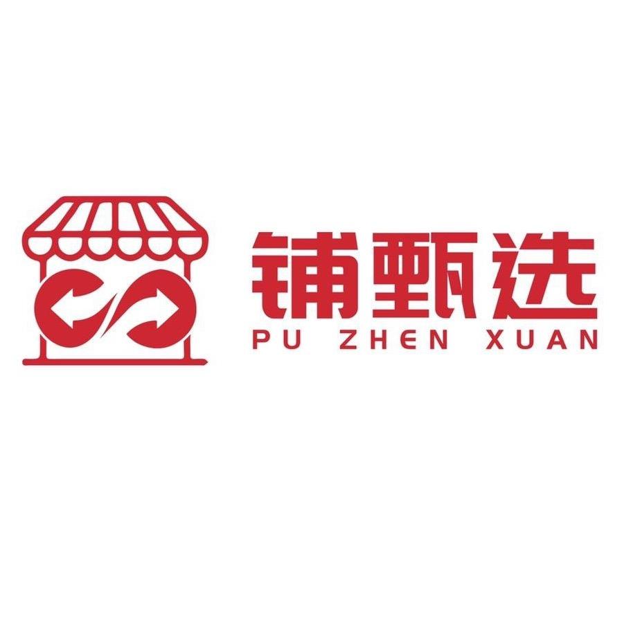 厦门铺甄选信息传媒有限公司