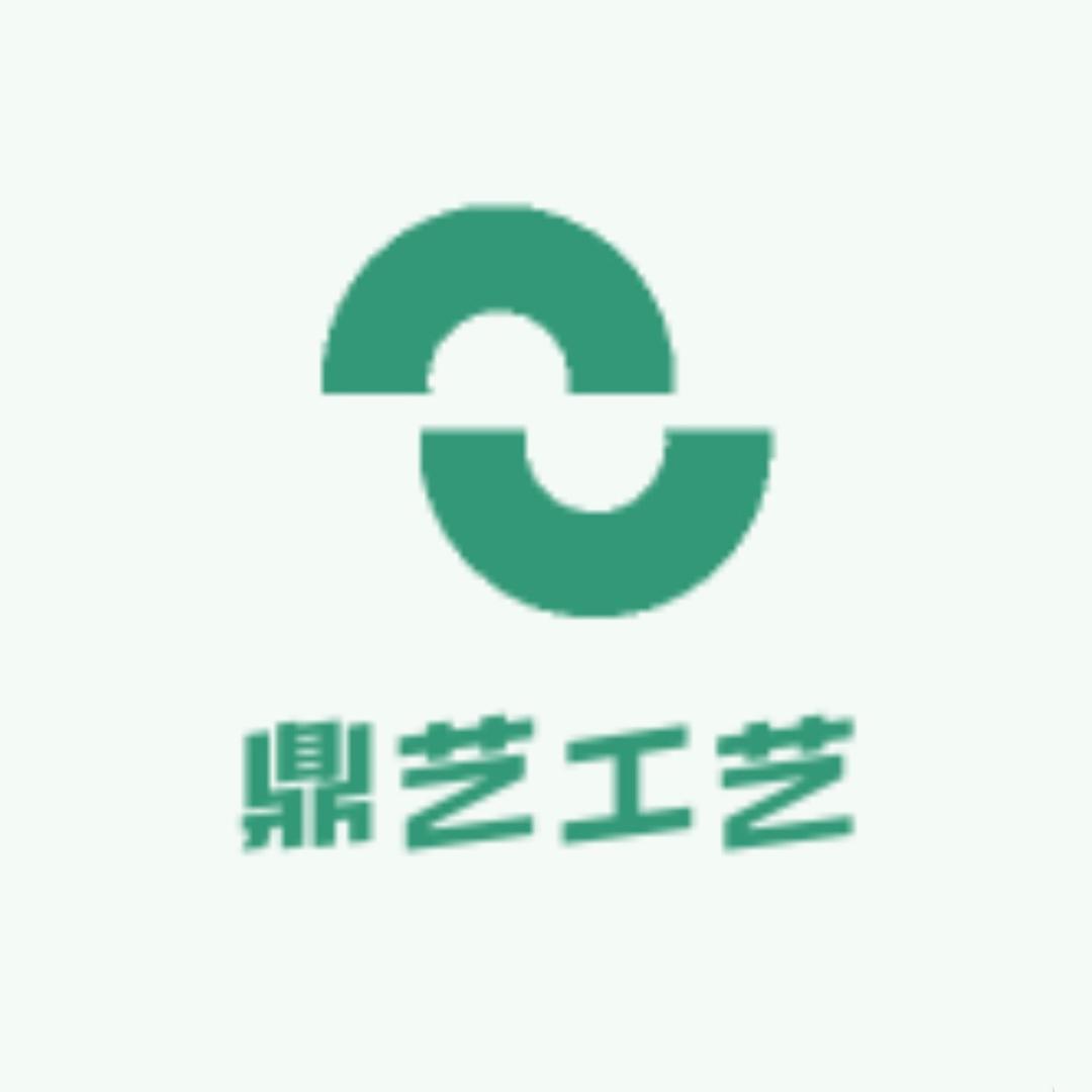鼎艺工艺