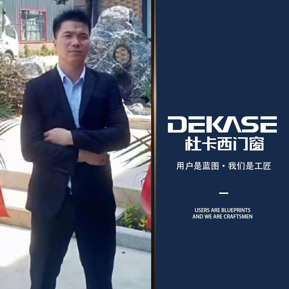 杜卡西门窗