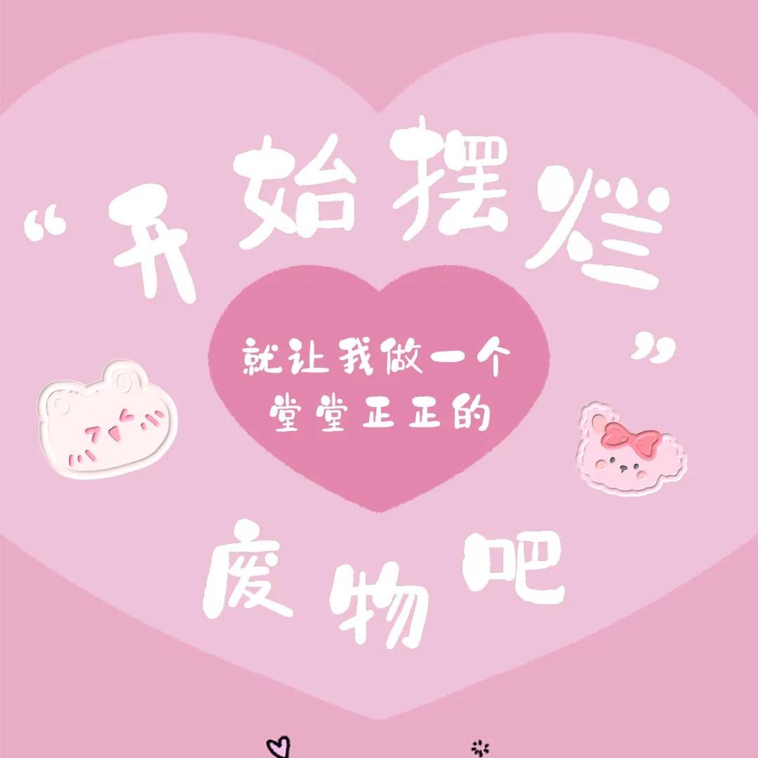 我是成成橙子
