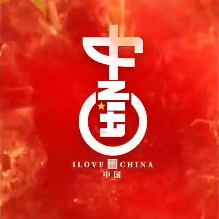 铁 树 开 花