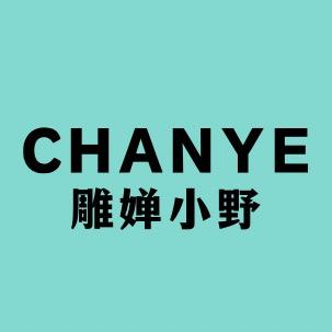 雕婵小野全国招募美甲店