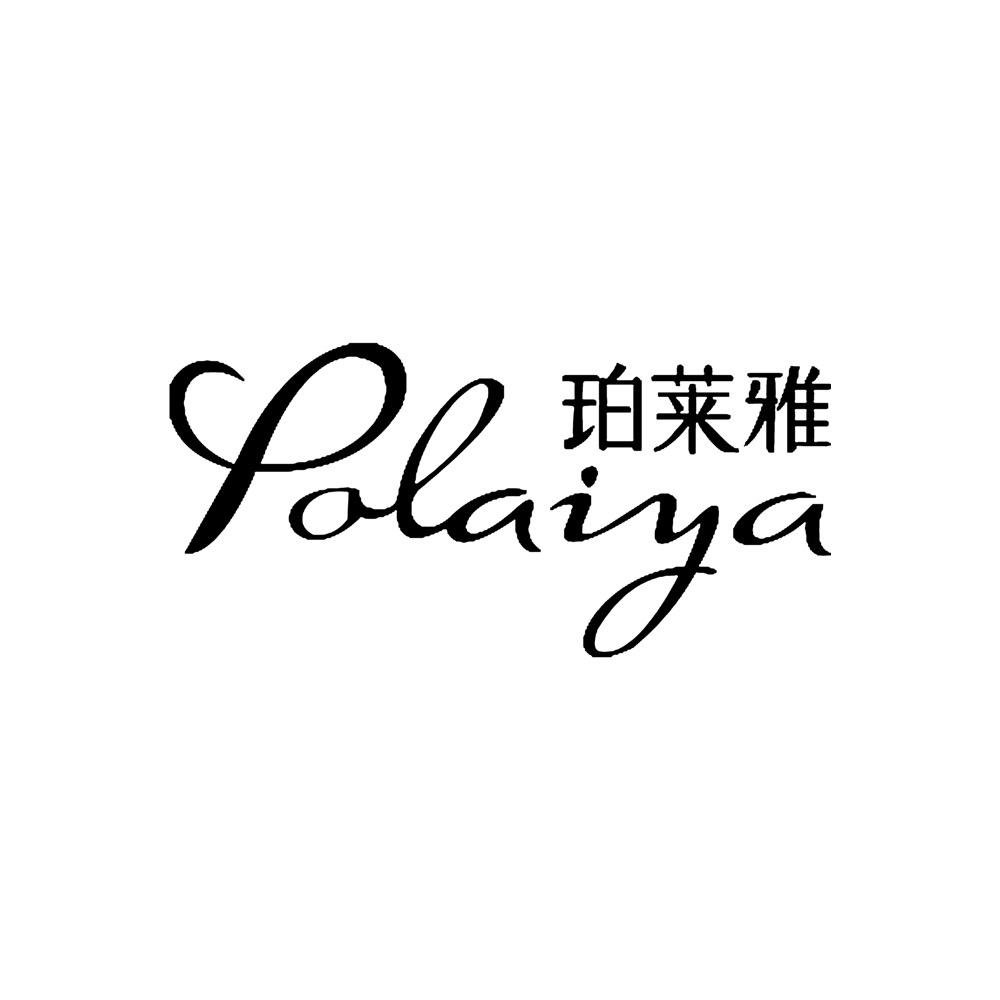 珀莱雅纯粒专卖店