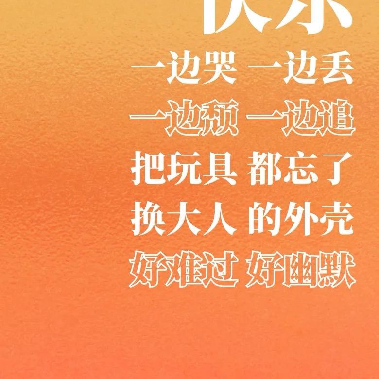 透明