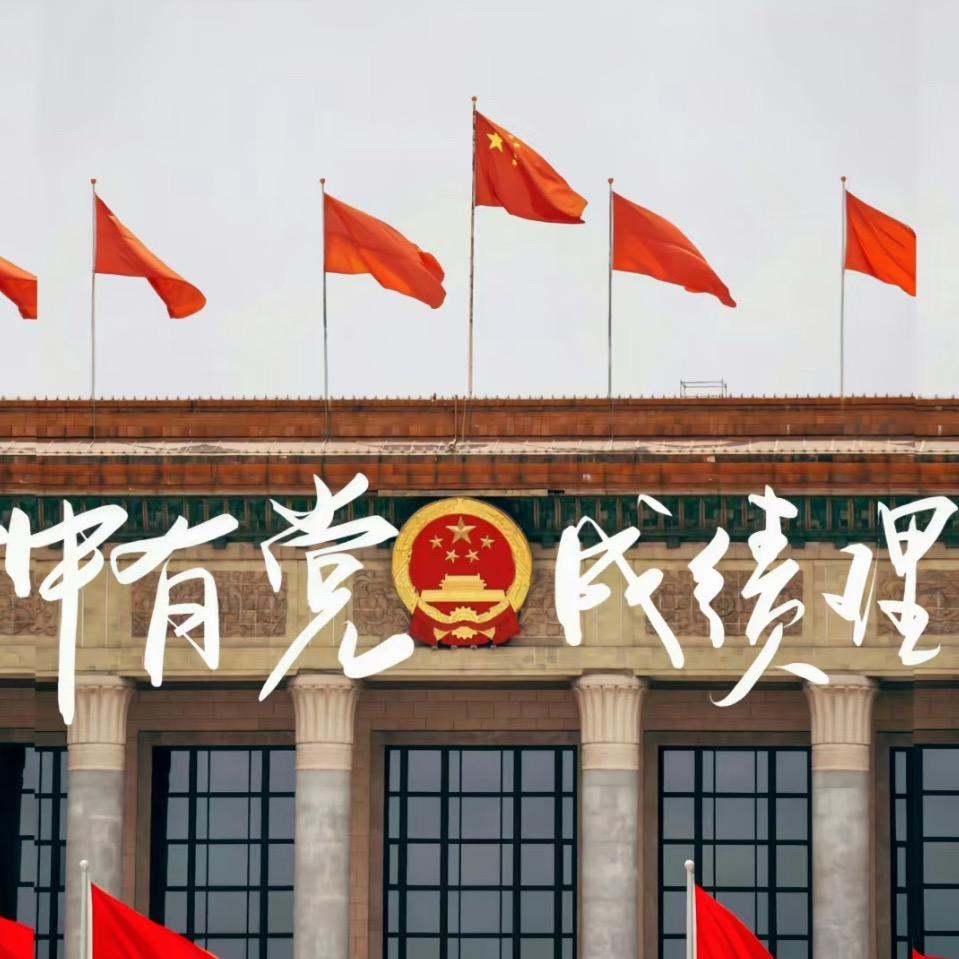廾匸屰