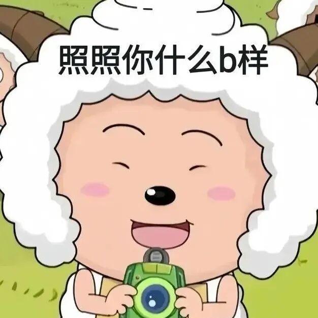 咕