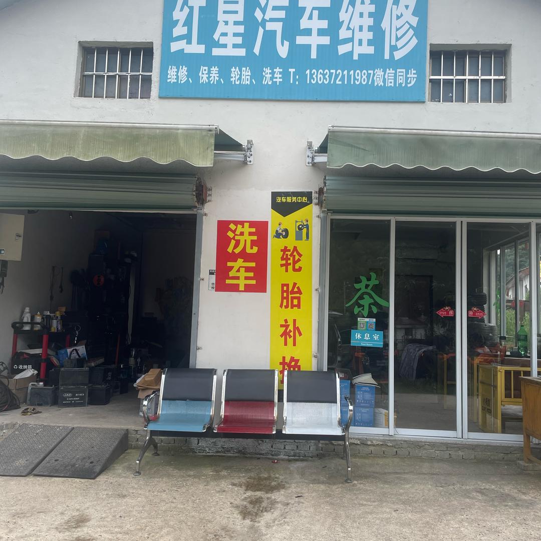 皖南川藏线汽车维修轮胎补换道路救援