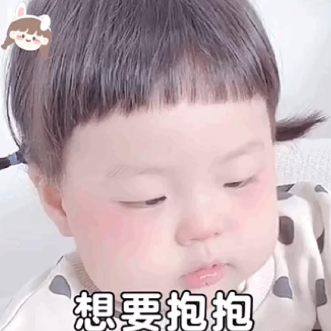 嘿嘿