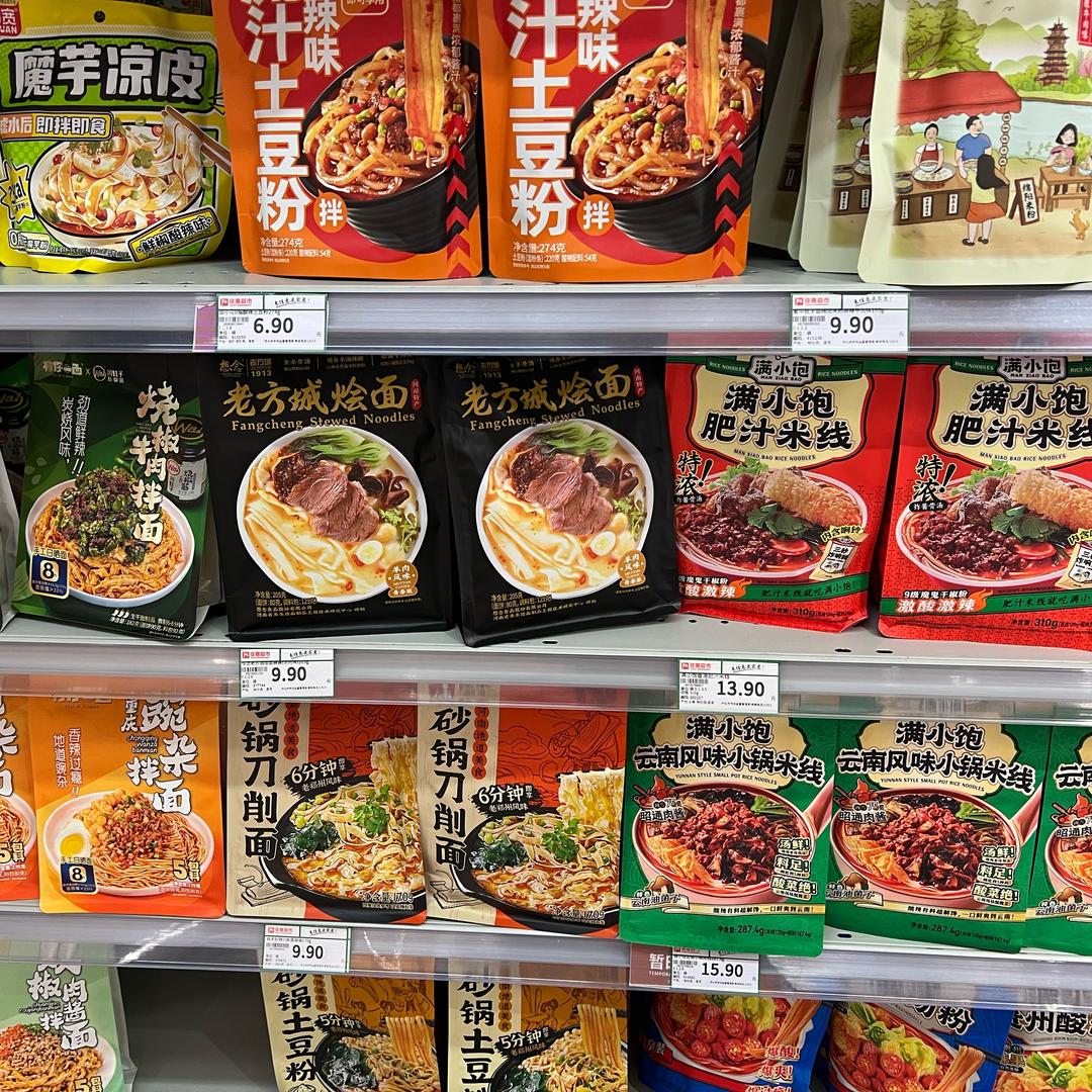 谢子轩爷爷