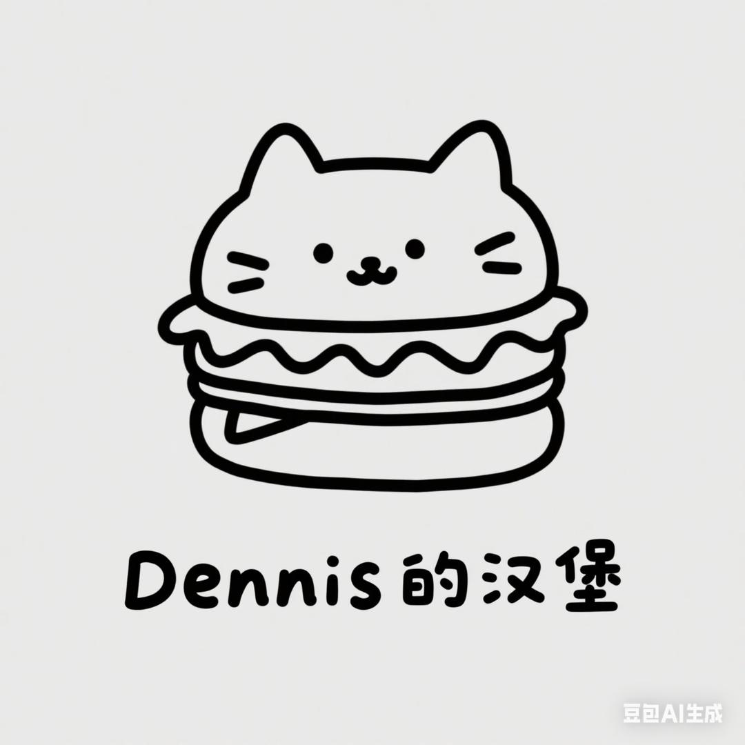 Dennis’s汉堡屋