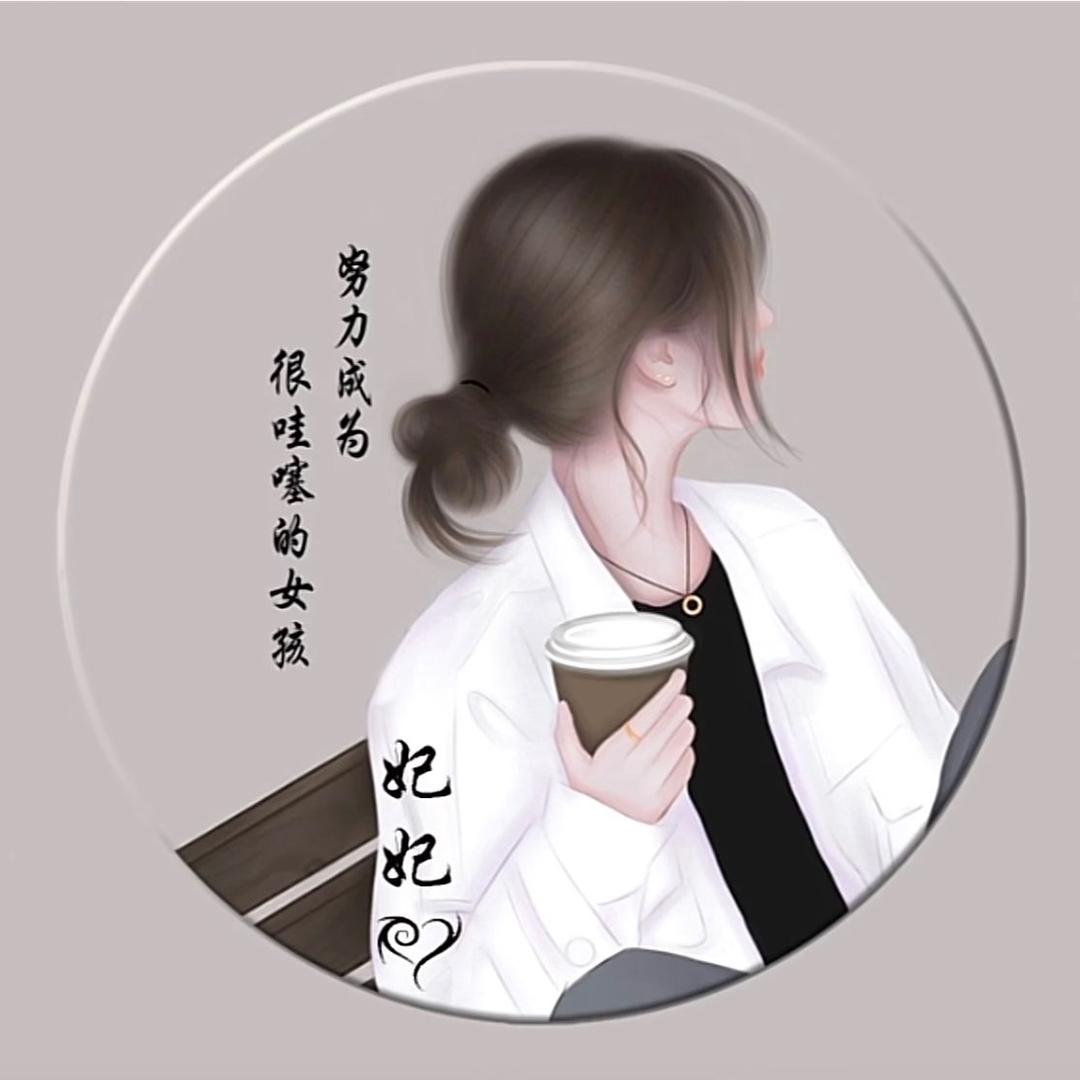 এ᭄༊妃妃⁵²⁰࿐