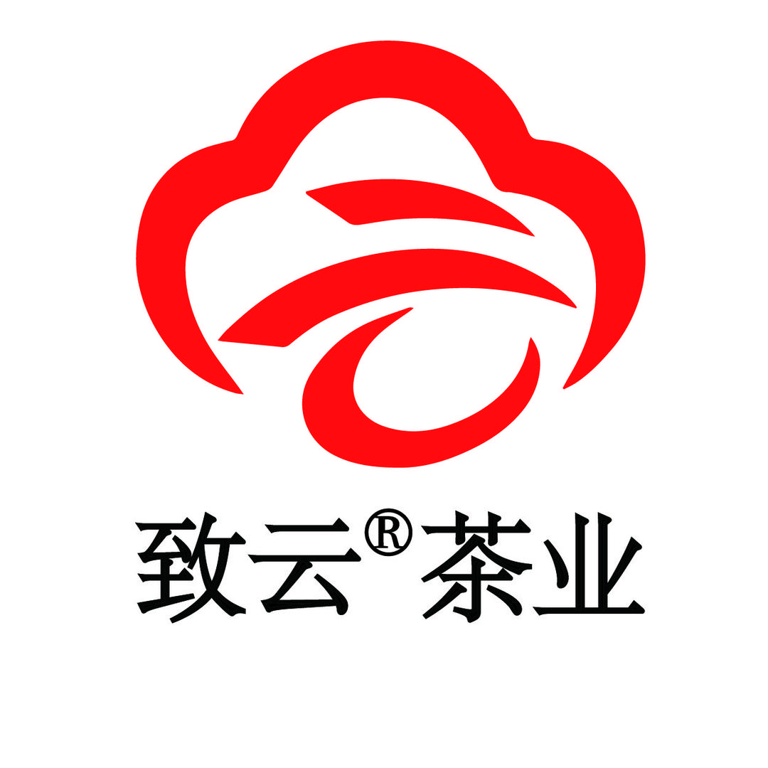 致云茶叶