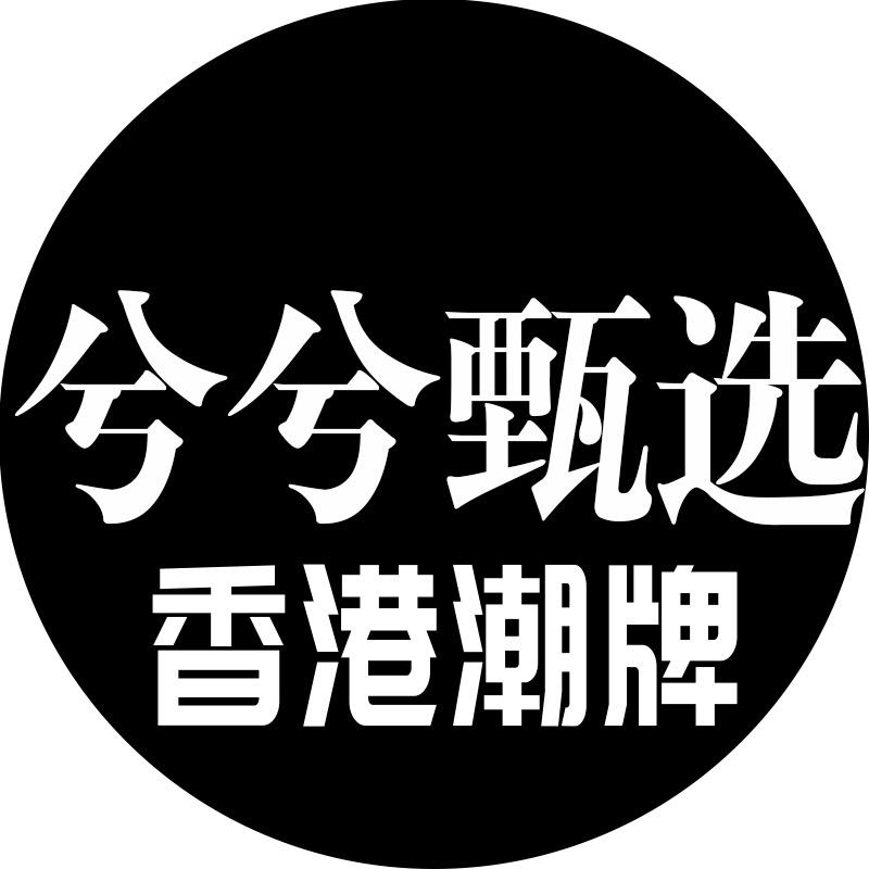 兮兮甄选大码男女鞋
