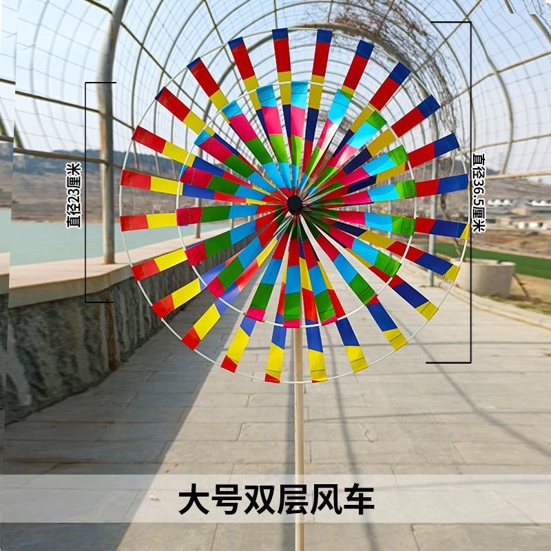 老北京风车