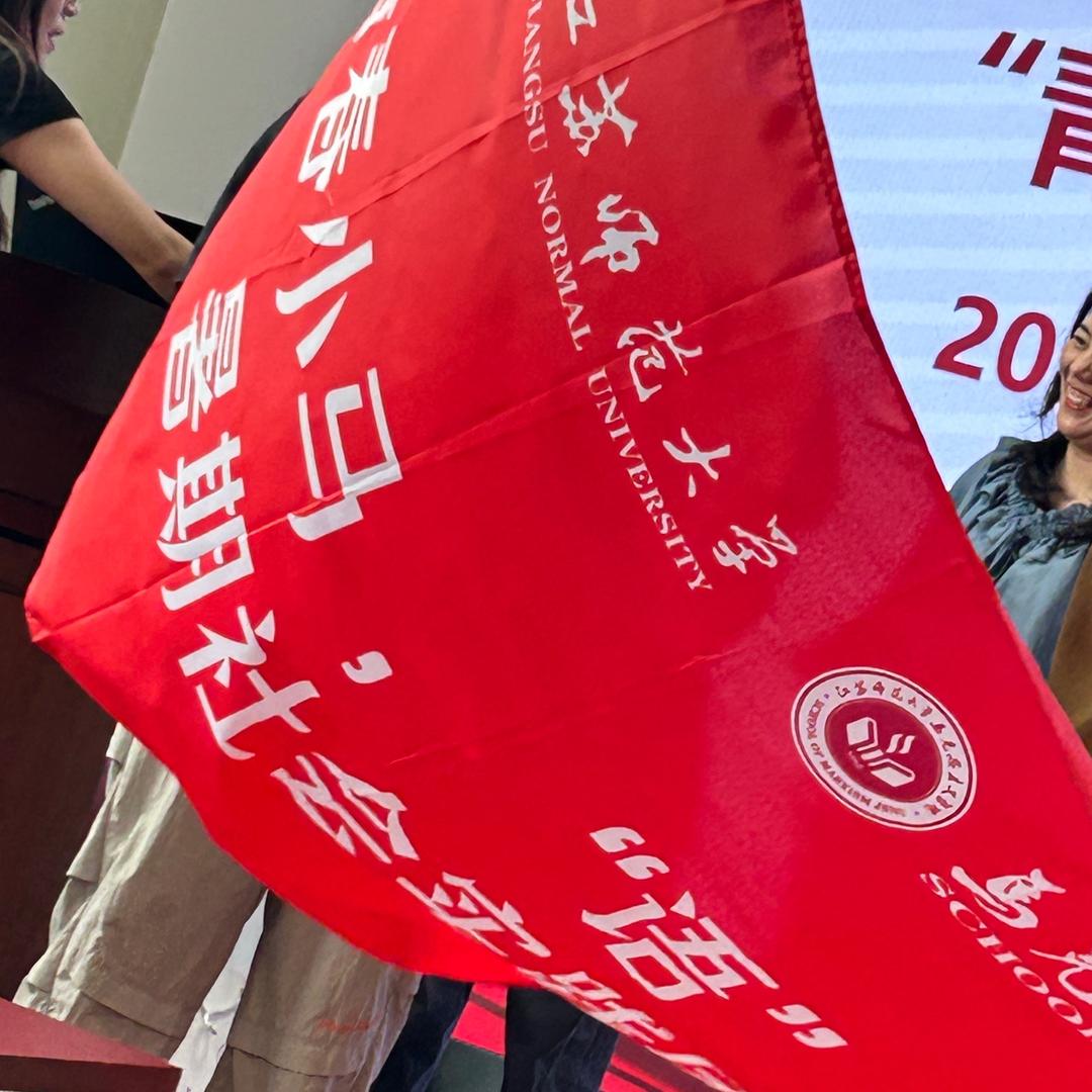 青春小马，“语”你同行实践团