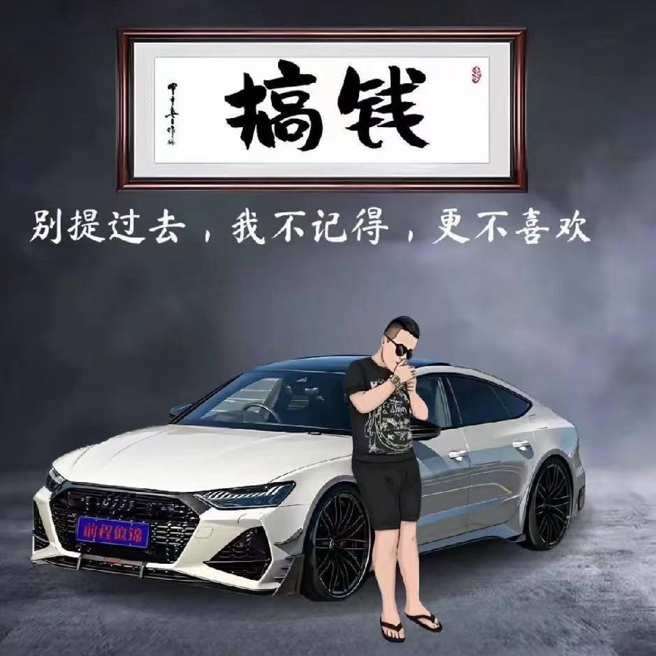 开卡车的波哥
