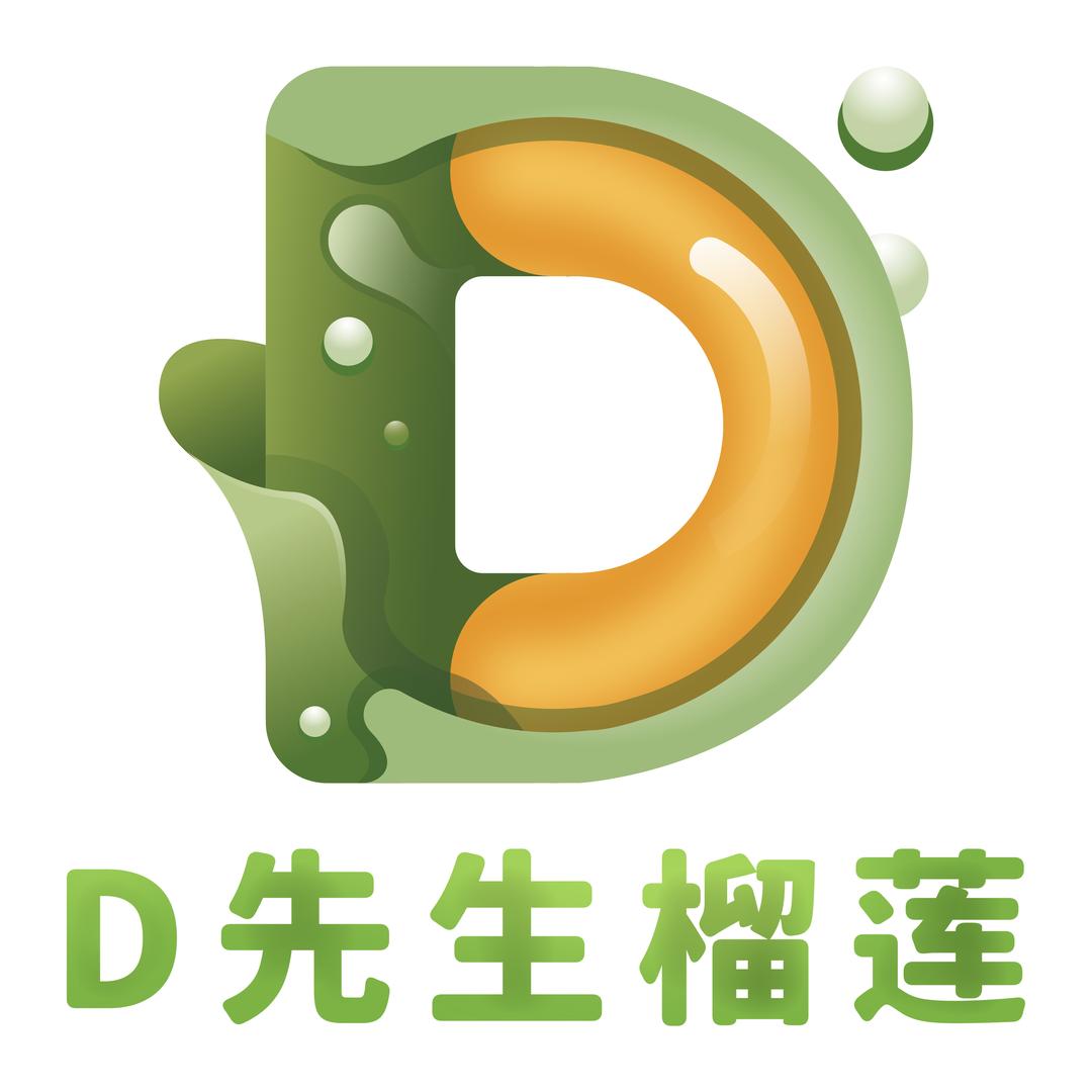 D先生榴莲