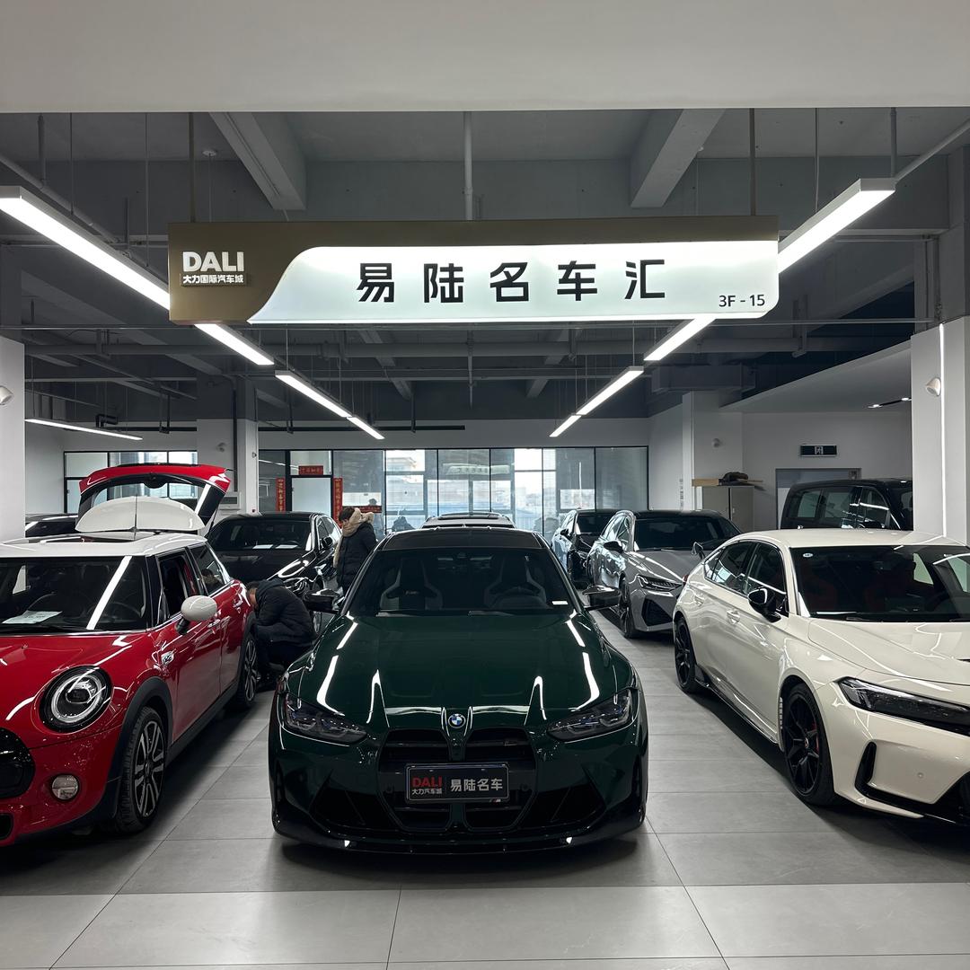 陕西·易陆拾叁車