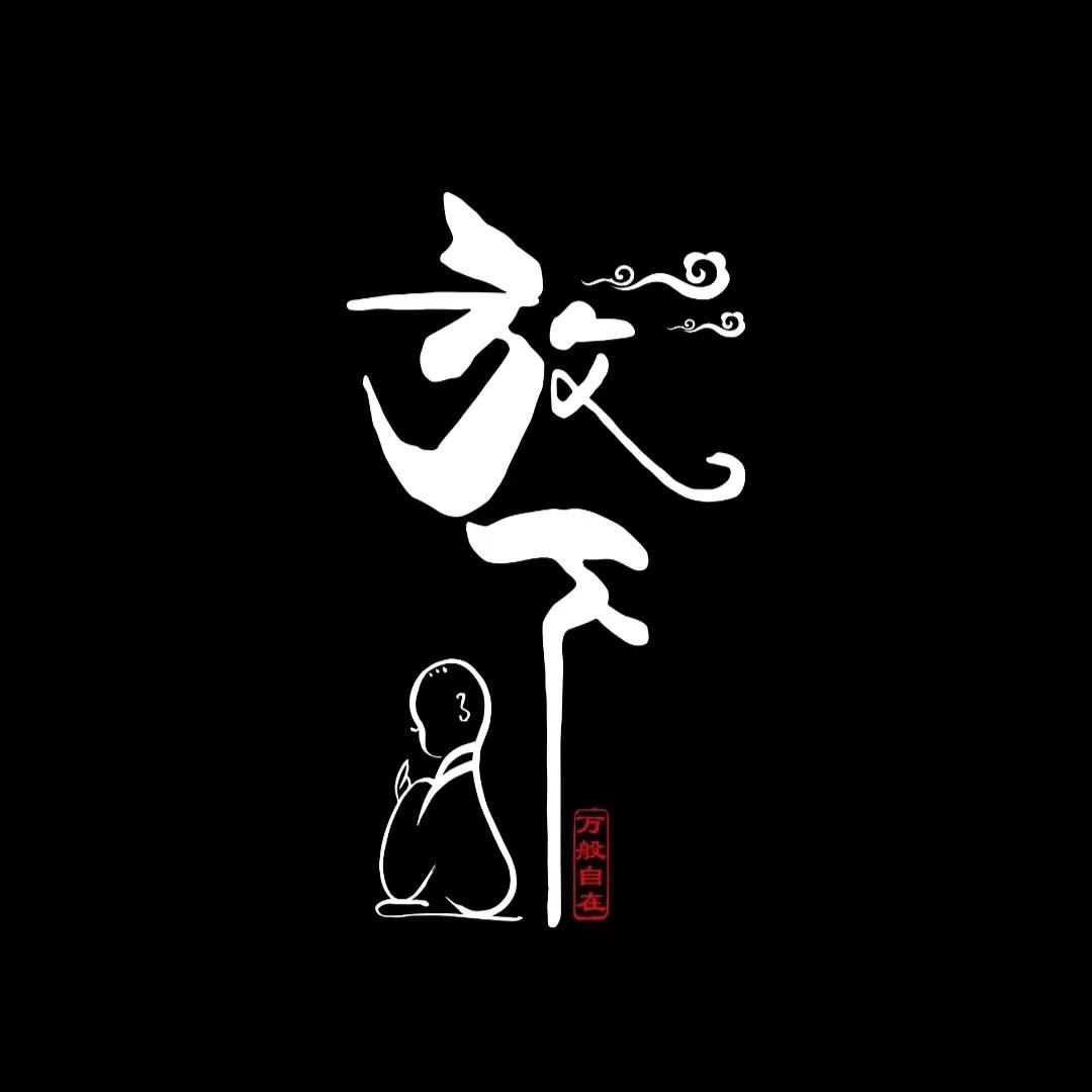 ღ ℘ ೄ ζั͡...༂भोर