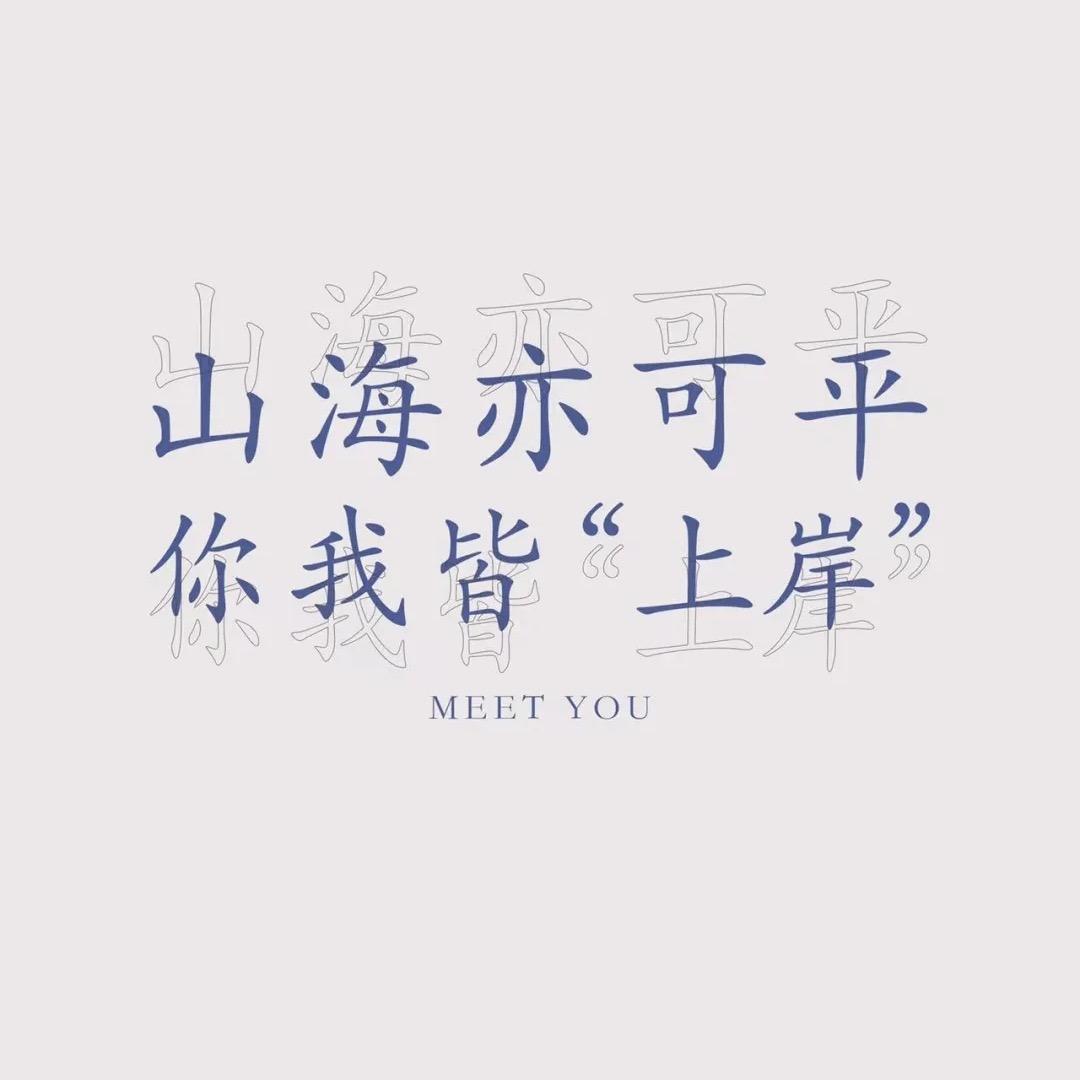 仁怀金标尺教育