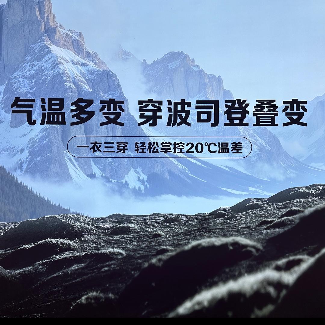 波司登（贾汪店）