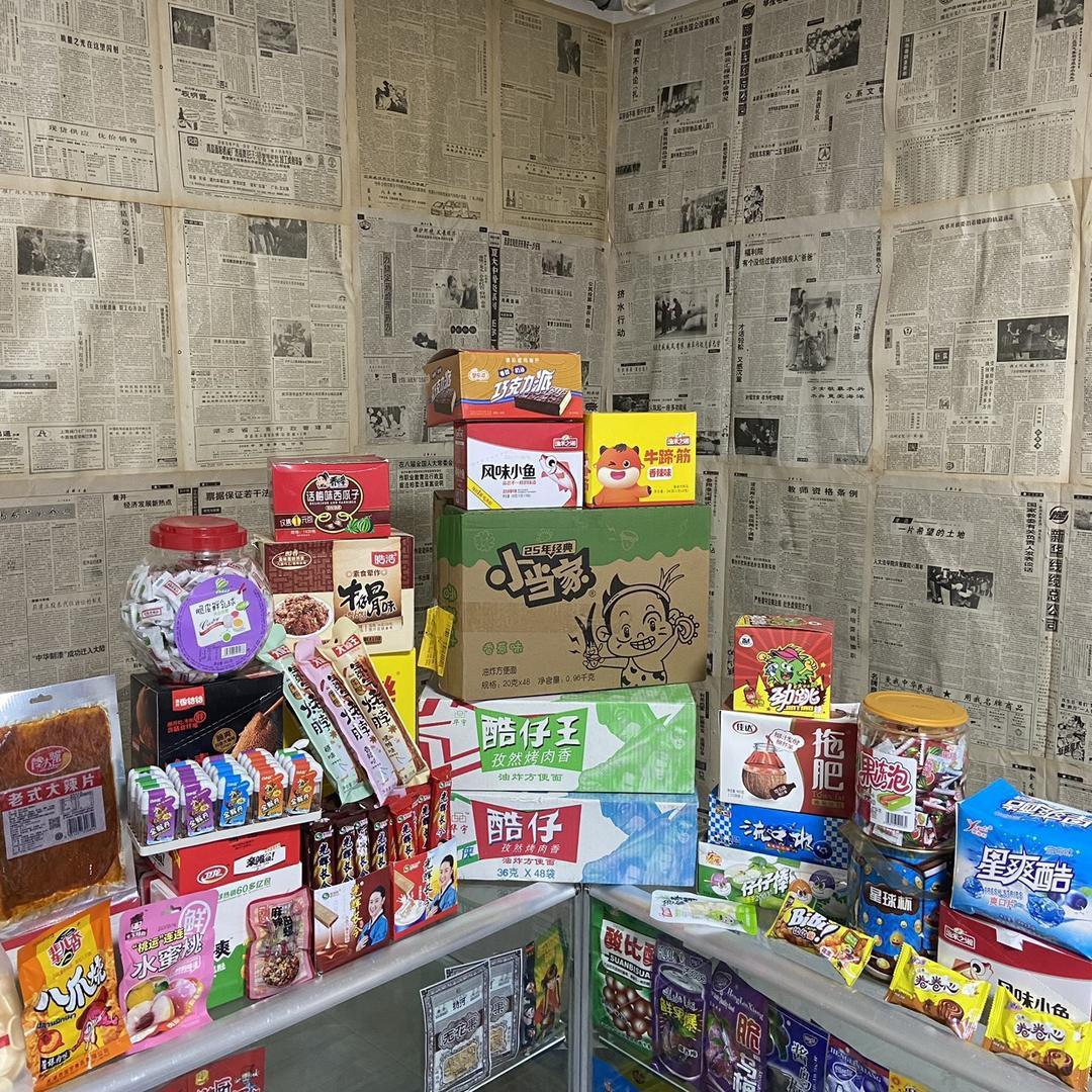 新疆怀旧零食