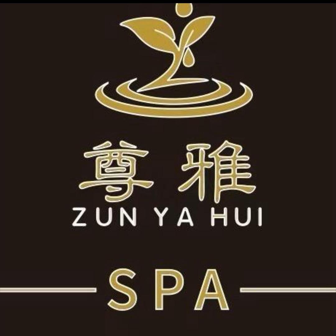 尊雅SPA就来成都