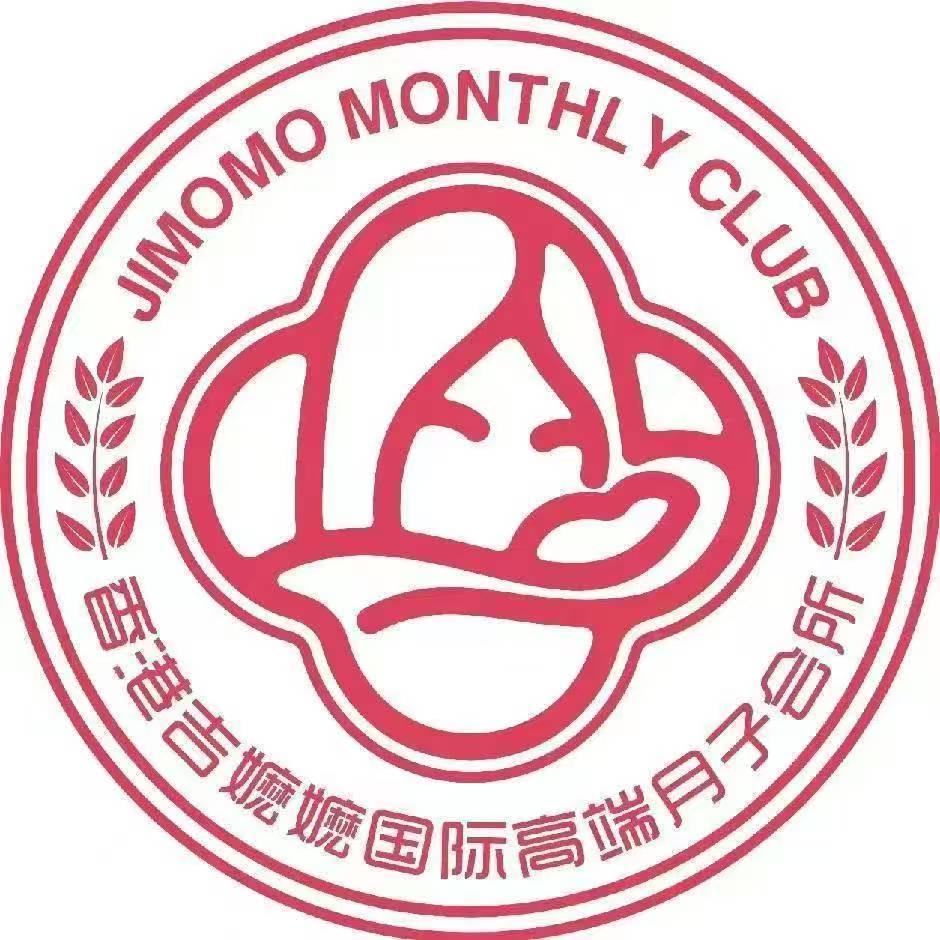 鄱阳吉嬷嬷月子中心杨姐