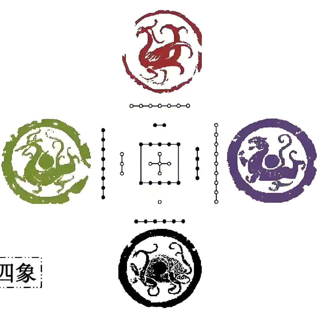 金水木火