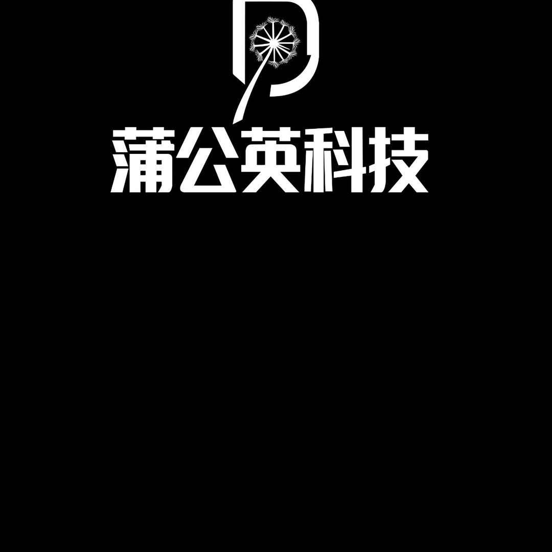 河南蒲公英生物科技有限公司