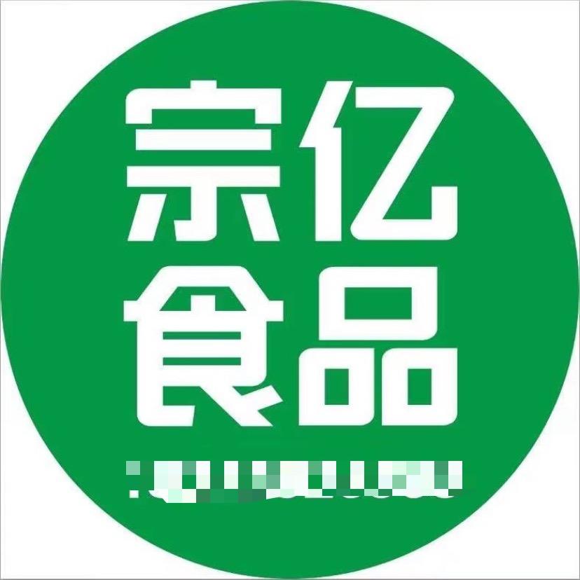 宗亿食品～王中义